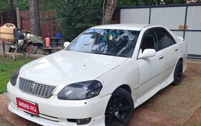 Toyota Mark II IX (X110), 2002 год, 660 000 рублей, 1 фотография