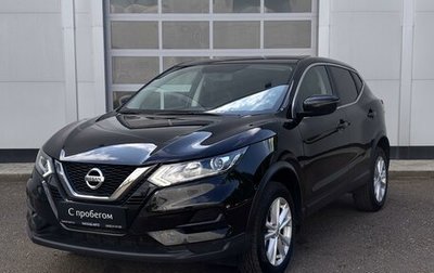 Nissan Qashqai, 2021 год, 2 090 000 рублей, 1 фотография