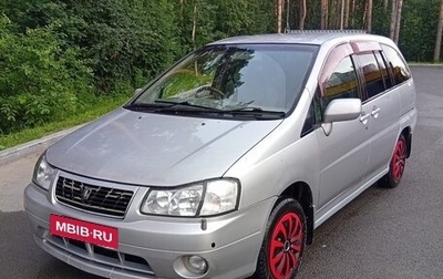 Nissan Liberty, 1999 год, 325 000 рублей, 1 фотография