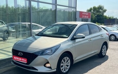 Hyundai Solaris II рестайлинг, 2020 год, 1 215 000 рублей, 1 фотография