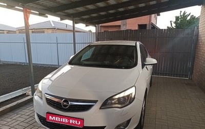 Opel Astra J, 2011 год, 800 000 рублей, 1 фотография