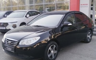 Hyundai Elantra IV, 2010 год, 470 000 рублей, 1 фотография