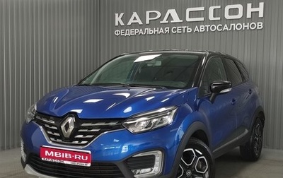 Renault Kaptur I рестайлинг, 2021 год, 1 590 000 рублей, 1 фотография