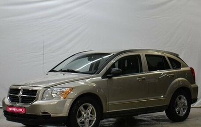 Dodge Caliber I рестайлинг, 2009 год, 549 000 рублей, 1 фотография