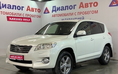 Toyota RAV4, 2012 год, 1 570 000 рублей, 1 фотография