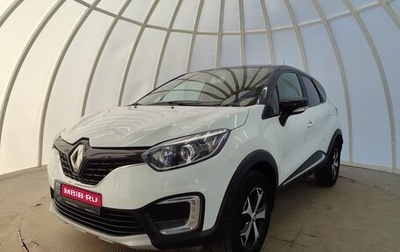 Renault Kaptur I рестайлинг, 2019 год, 1 435 000 рублей, 1 фотография