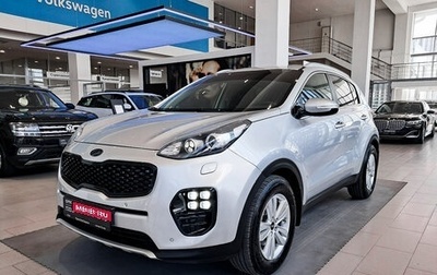 KIA Sportage IV рестайлинг, 2016 год, 1 796 000 рублей, 1 фотография