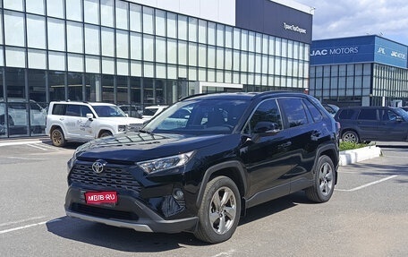 Toyota RAV4, 2020 год, 2 950 000 рублей, 1 фотография