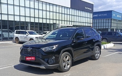 Toyota RAV4, 2020 год, 2 950 000 рублей, 1 фотография