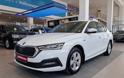 Skoda Octavia IV, 2021 год, 2 646 000 рублей, 1 фотография