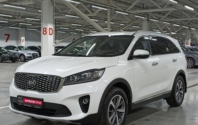 KIA Sorento III Prime рестайлинг, 2018 год, 2 595 000 рублей, 1 фотография