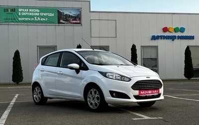 Ford Fiesta, 2015 год, 650 000 рублей, 1 фотография