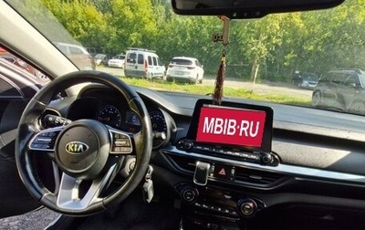 KIA Cerato IV, 2019 год, 1 430 000 рублей, 1 фотография