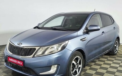 KIA Rio III рестайлинг, 2014 год, 749 000 рублей, 1 фотография