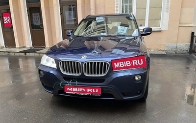 BMW X3, 2012 год, 1 750 000 рублей, 1 фотография