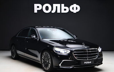 Mercedes-Benz S-Класс, 2023 год, 14 350 000 рублей, 1 фотография