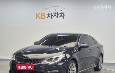 KIA K5 II, 2018 год, 2 050 000 рублей, 1 фотография