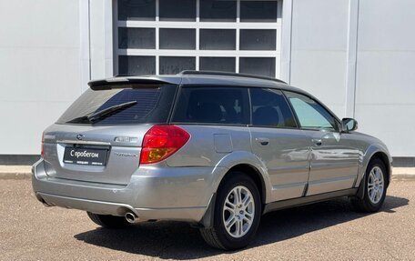 Subaru Outback III, 2006 год, 725 000 рублей, 5 фотография