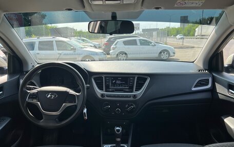 Hyundai Solaris II рестайлинг, 2020 год, 1 215 000 рублей, 11 фотография