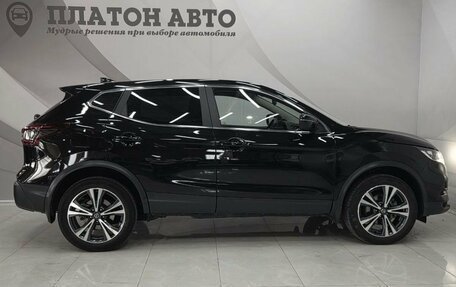 Nissan Qashqai, 2020 год, 1 860 000 рублей, 4 фотография