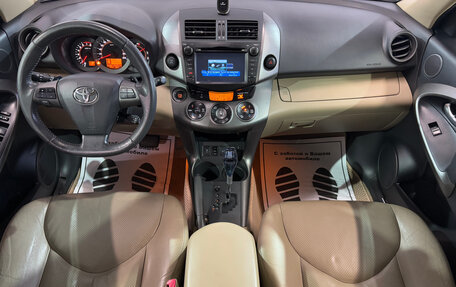 Toyota RAV4, 2012 год, 1 570 000 рублей, 8 фотография