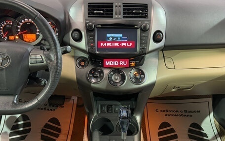 Toyota RAV4, 2012 год, 1 570 000 рублей, 7 фотография