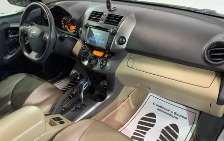 Toyota RAV4, 2012 год, 1 570 000 рублей, 23 фотография