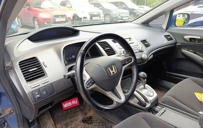 Honda Civic VIII, 2007 год, 830 000 рублей, 1 фотография