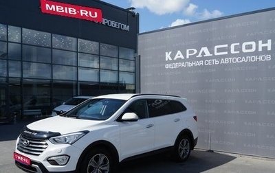 Hyundai Santa Fe III рестайлинг, 2015 год, 1 949 000 рублей, 1 фотография
