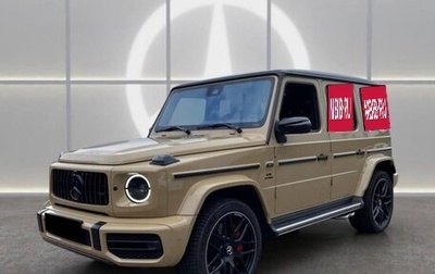 Mercedes-Benz G-Класс AMG, 2021 год, 15 750 000 рублей, 1 фотография