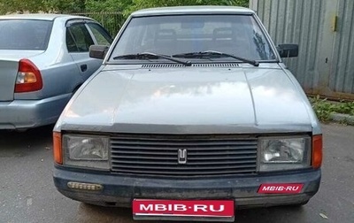 Москвич 2141, 1992 год, 130 000 рублей, 1 фотография