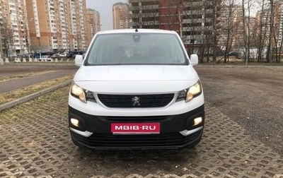 Peugeot Rifter I, 2020 год, 1 650 000 рублей, 1 фотография