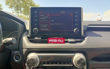 Toyota RAV4, 2020 год, 2 950 000 рублей, 15 фотография