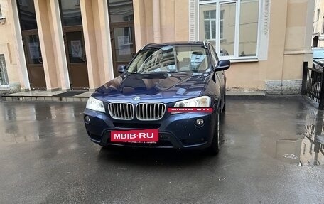 BMW X3, 2012 год, 1 750 000 рублей, 17 фотография
