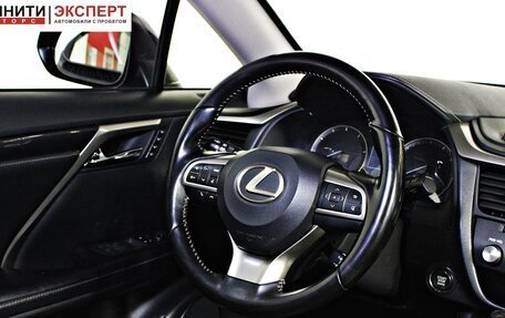Lexus RX IV рестайлинг, 2020 год, 4 157 000 рублей, 12 фотография