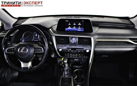 Lexus RX IV рестайлинг, 2020 год, 4 157 000 рублей, 14 фотография