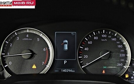Lexus RX IV рестайлинг, 2020 год, 4 157 000 рублей, 15 фотография