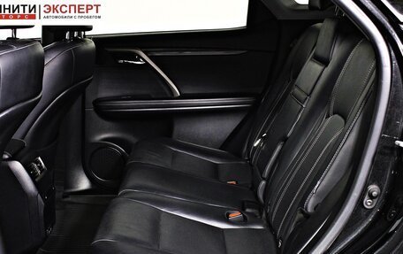 Lexus RX IV рестайлинг, 2020 год, 4 157 000 рублей, 24 фотография