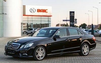 Mercedes-Benz E-Класс, 2010 год, 1 495 000 рублей, 1 фотография