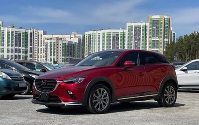Mazda CX-3 I, 2019 год, 1 985 000 рублей, 1 фотография