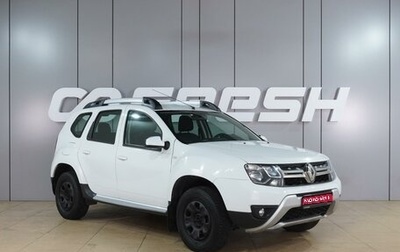 Renault Duster I рестайлинг, 2017 год, 1 077 000 рублей, 1 фотография