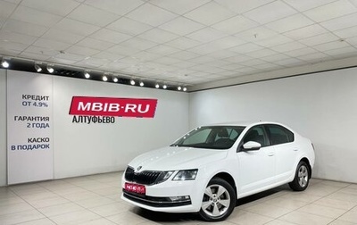 Skoda Octavia, 2019 год, 1 999 000 рублей, 1 фотография