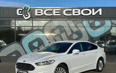 Ford Mondeo V, 2015 год, 1 420 000 рублей, 1 фотография