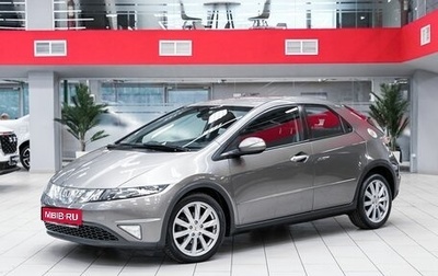 Honda Civic VIII, 2007 год, 699 000 рублей, 1 фотография