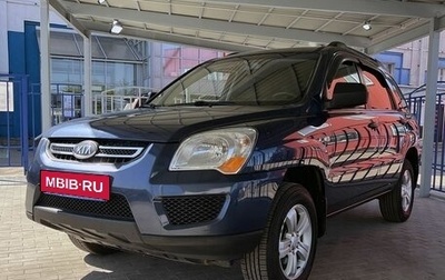 KIA Sportage II, 2009 год, 899 000 рублей, 1 фотография