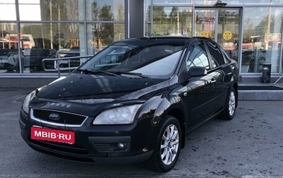 Ford Focus II рестайлинг, 2007 год, 460 000 рублей, 1 фотография
