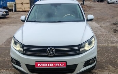 Volkswagen Tiguan I, 2014 год, 1 600 000 рублей, 1 фотография