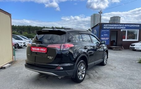Toyota RAV4, 2018 год, 2 299 000 рублей, 8 фотография