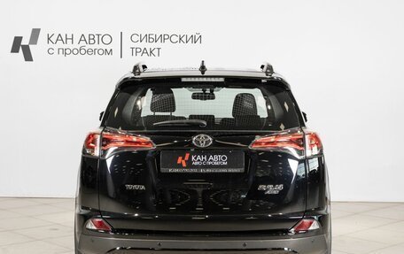 Toyota RAV4, 2019 год, 2 935 500 рублей, 8 фотография
