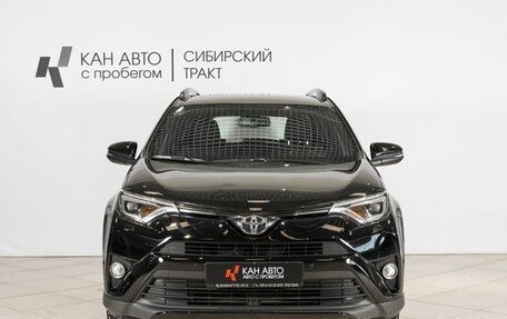Toyota RAV4, 2019 год, 2 935 500 рублей, 7 фотография
